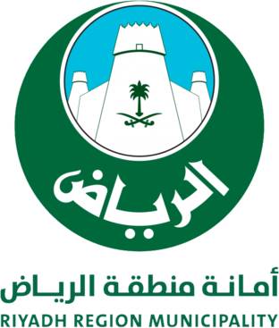 Riyadh Region Municipality logo